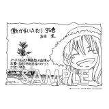 サンプル画像2