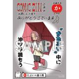 サンプル画像1