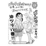 サンプル画像2