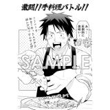サンプル画像1