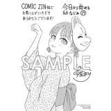 サンプル画像1