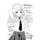 サンプル画像2