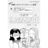 サンプル画像1