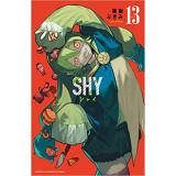 ・SHY 第13巻