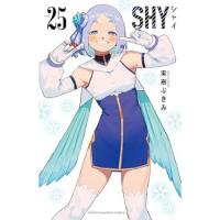 SHY 第25巻