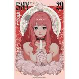 SHY 第29巻