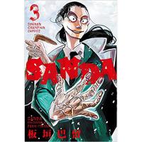 ・SANDA 第3巻