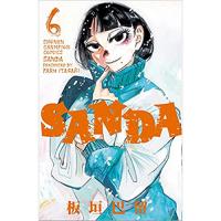 SANDA 第6巻