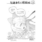 サンプル画像1
