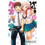 COMIC ZIN 通信販売/商品一覧ページ