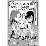 サンプル画像1