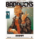 ・BADDUCKS 〈バッドダックス〉 第4巻