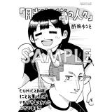サンプル画像1