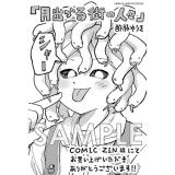 サンプル画像1