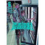 COMIC ZIN 通信販売/商品一覧ページ