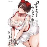 サンプル画像1