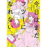 COMIC ZIN 通信販売/商品一覧ページ