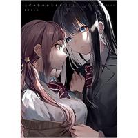 ・スピカをつかまえて 第1巻