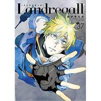 ・【通常版】Landreaall 第37巻