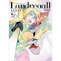 【特装版】Landreaall 第37巻