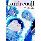 【特装版】Landreaall 第39巻