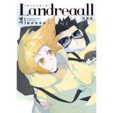 【特装版】Landreaall 第41巻