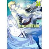 ・Landreaall 第24巻 【通常版】