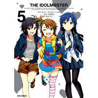 THE IDOLM@STER 第5巻