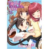 ひなたCafeへようこそ　第2巻
