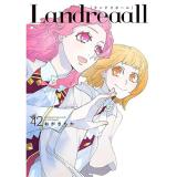 【通常版】Landreaall 第42巻