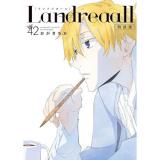 【予約】【特装版】Landreaall 第42巻