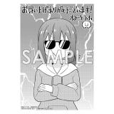 サンプル画像1