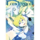 【予約】【通常版】Landreaall 第45巻