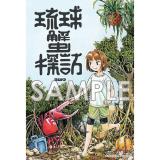 サンプル画像1