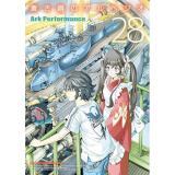 蒼き鋼のアルペジオ 第28巻