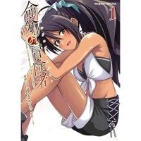 【予約】命分けの冒険者 〜不幸少女を救ったら全力で崇拝されたので責任取らざるを得ない〜 第1巻