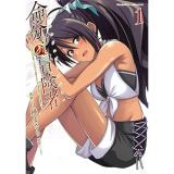 【予約】命分けの冒険者 〜不幸少女を救ったら全力で崇拝されたので責任取らざるを得ない〜 第1巻