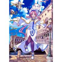 ARIA 完全版 ARIA The MASTERPIECE 第8巻