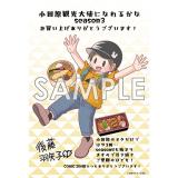 サンプル画像1
