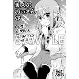 サンプル画像1