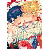 何千回もつたえるよ! 第2巻