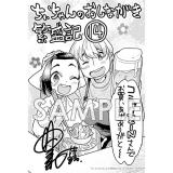 サンプル画像1