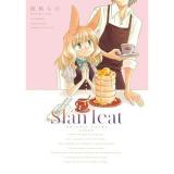【予約】スローンラット リユニオン