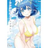 レンズの向こうの女神たち 第1巻