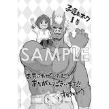 サンプル画像1