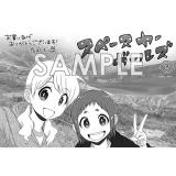 サンプル画像1