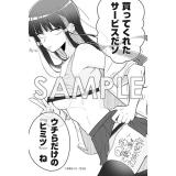 サンプル画像1