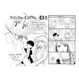 サンプル画像2