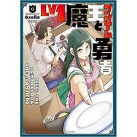 ・Lv1魔王とワンルーム勇者 第6巻