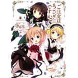 COMIC ZIN 通信販売/商品一覧ページ